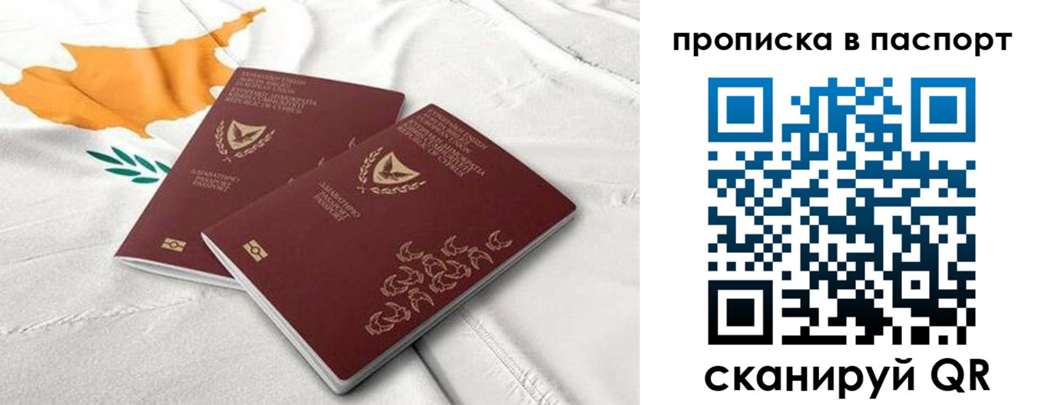прописка иностранных граждан в Большом Камне